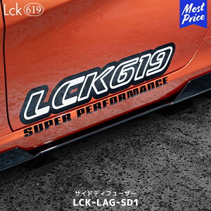 Lck619 TChfBt[U[ RyGRX|[cyLCK-LAG-SD1z| u[N COPEN GR GAp[c FRPh