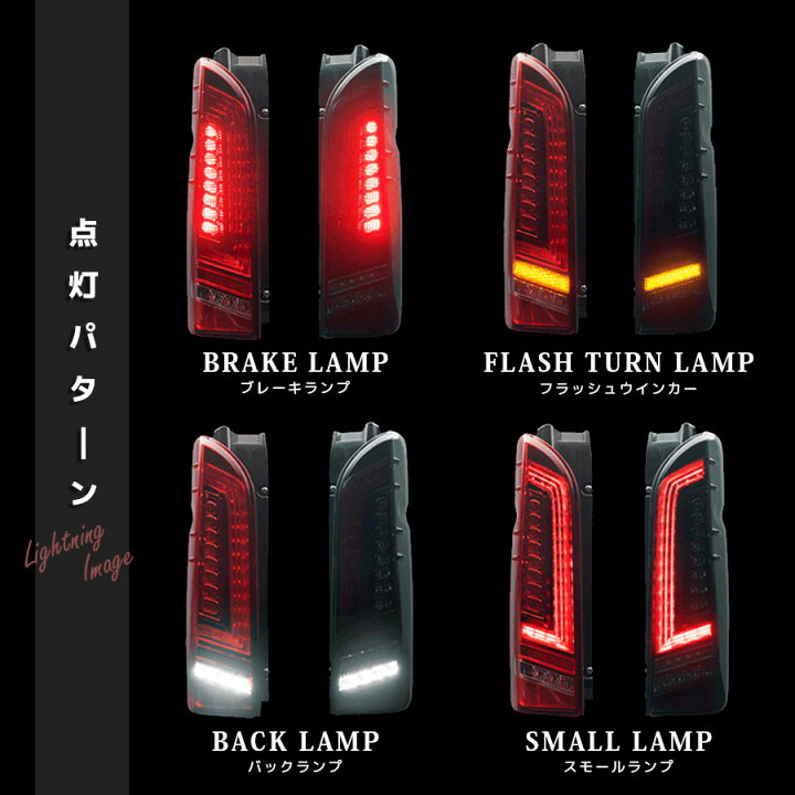 楽天市場】【ノベルティ付】415コブラ COBRA ハイエース用 LED 