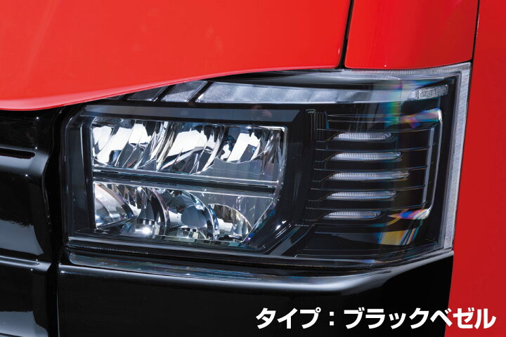 楽天市場】415コブラ ハイエース ファントム LED ヘッドライト | 200系 