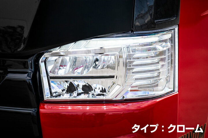 楽天市場】415コブラ ハイエース ファントム LED ヘッドライト | 200系 