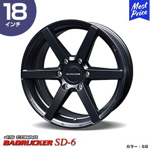 415COBRA nCG[X zC[ BADRUCKER obhbJ[ SD-6 18C` 8.0J 38 6-139.7 SB 1{ | nCG[Xp 200n Hi-ACE HIACE g^ u[N JX^ hXAbv XeXubN