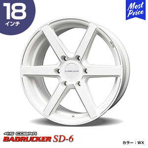 415COBRA nCG[X zC[ BADRUCKER obhbJ[ SD-6 18C` 8.0J 38 6-139.7 WX 1{ | nCG[Xp 200n Hi-ACE HIACE g^ u[N JX^ hXAbv