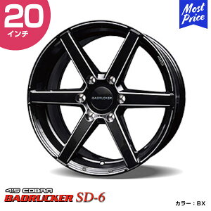 415COBRA nCG[X zC[ BADRUCKER obhbJ[ SD-6 20C` 8.5J 34 6-139.7 BX 1{ | nCG[Xp 200n Hi-ACE HIACE g^ u[N JX^ hXAbv ubN