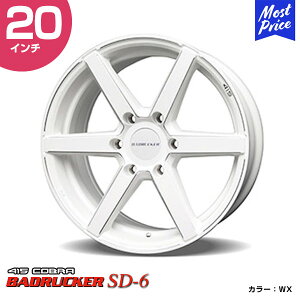 415COBRA ハイエース ホイール BADRUCKER バッドラッカー SD-6 20インチ 8.5J 34 6-139.7 WX 1本 | ハイエース専用 200系 Hi-ACE HIACE トヨタ ラブラーク カスタム ドレスアップ