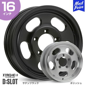 GNXg[J XTREME-J fB[Xbg D:SLOT 16C` 5.5J 0/22 5-139.7 zC[1{ | MLJ GGWFC JB74 Wj[VG JB23 JB64 Wj[ It[h JX^ A~zC[