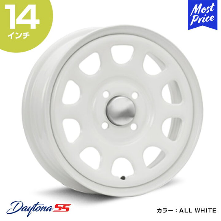楽天市場】MLJ デイトナSS DAYTONA SS 14インチ 5.0J 42 4-100 ALL 
