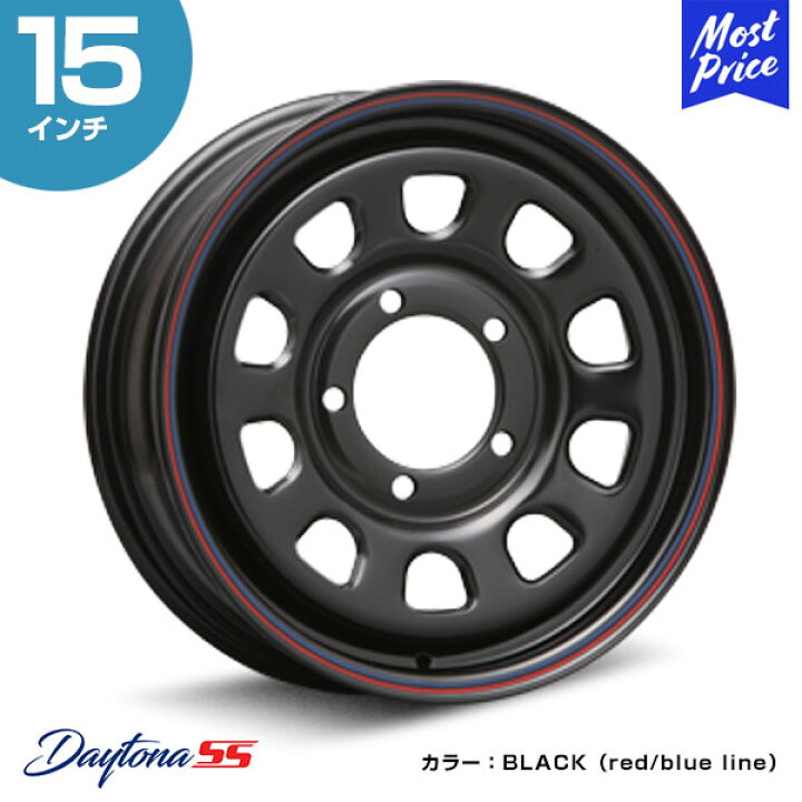 楽天市場】MLJ デイトナSS DAYTONA SS 15インチ 6.0J 0 5-139 BLACK 