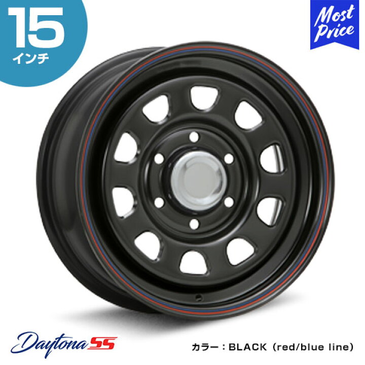楽天市場】MLJ デイトナSS DAYTONA SS 15インチ 6.0J 45 6-139 BLACK 
