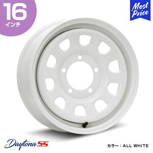 MLJ fCgiSS DAYTONA SS 16C` 5.5J 20 5-139 ALL WHITE zC[1{ | X`[zC[ 2s[X I[zCg Wj[ JA JB JX^ hXAbv A~zC[