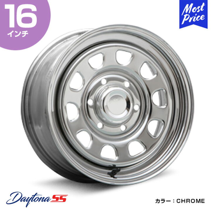 楽天市場】MLJ デイトナSS DAYTONA SS 16インチ 6.5J 45 6-139 CHROME 