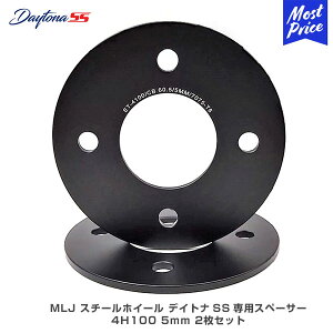 MLJ fCgiSSp zC[Xy[T[ 4H 100 5mm 2Zbg | DAYTONA SS zC[p X`[zC[ A7075-T6 XW~