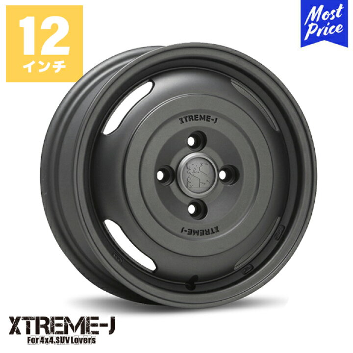 楽天市場】エクストリームJ XTREME-J ジャーニー 12インチ 3.50B 45 4 