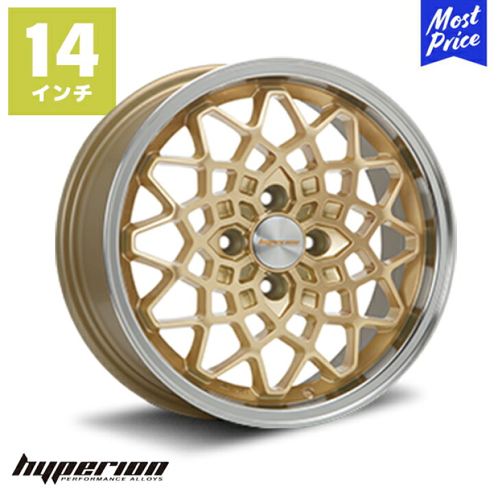 楽天市場】ハイペリオン CALMA カルマ 14インチ 5.0J 45 4-100  
