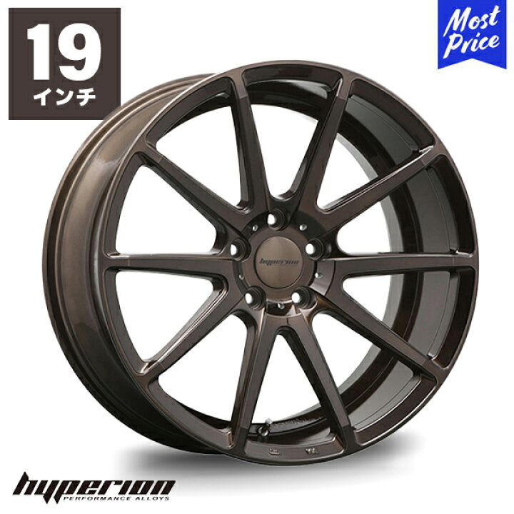 楽天市場】ハイペリオン CVX 19インチ 8.5J 35/45 5-114.3 ホイール1本  