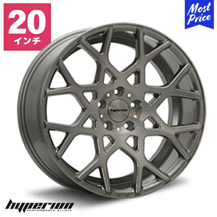 楽天市場】ハイペリオン CVZ 20インチ 9.5J 40 5-114.3 ホイール1本 