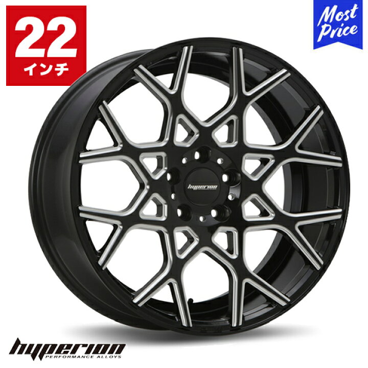 楽天市場】ハイペリオン CVZ 22インチ 9.0J 38 5-114.3 ホイール1本 