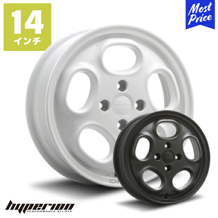 楽天市場】ハイペリオン DIAL ダイアル 14インチ 4.5J 43 4-100 