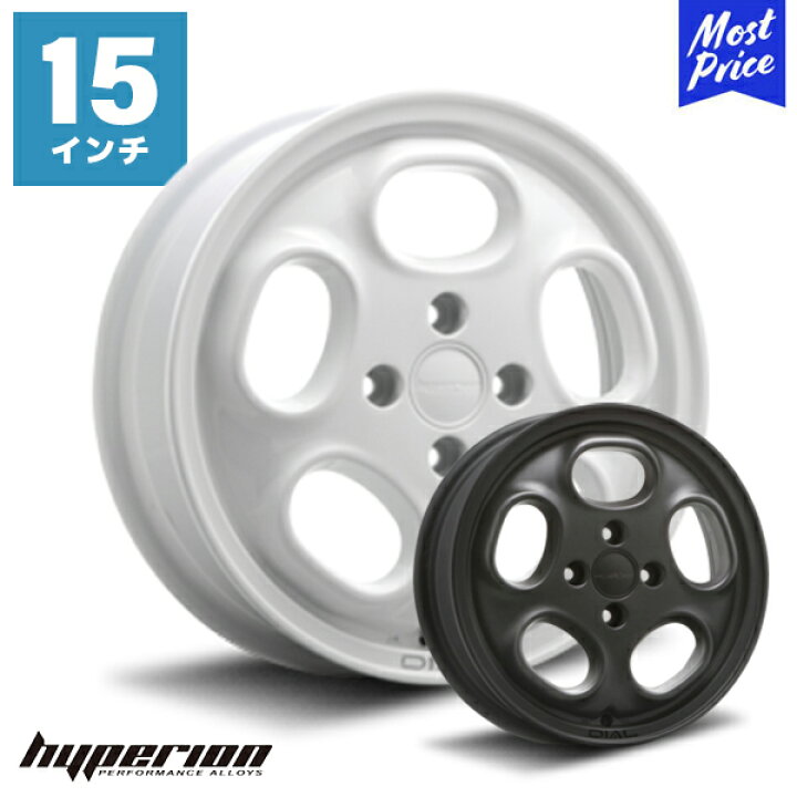 楽天市場】ハイペリオン DIAL ダイアル 15インチ 4.5J 43 4-100 