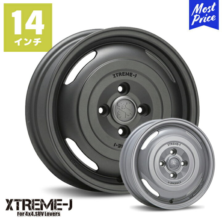 楽天市場】エクストリームJ XTREME-J ジャーニー 14インチ 5.0J 48 5 