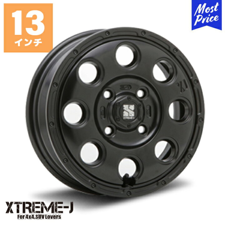 楽天市場】エクストリームJ XTREME-J KK03 13インチ 4.00B 43 4-100 