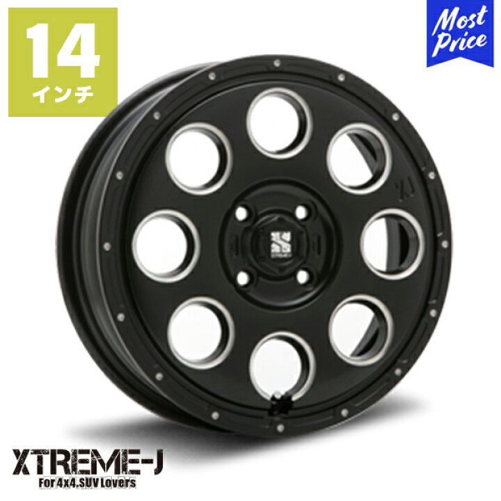 楽天市場】エクストリームJ XTREME-J KK03 14インチ 4.5J 45 4-100 