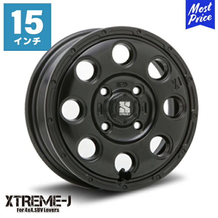 楽天市場】エクストリームJ XTREME-J KK03 15インチ 4.5J 45 4-100 