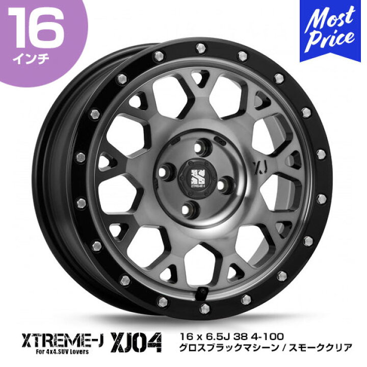 楽天市場】エクストリームJ XTREME-J XJ04 16インチ 6.5J 38 4-100 