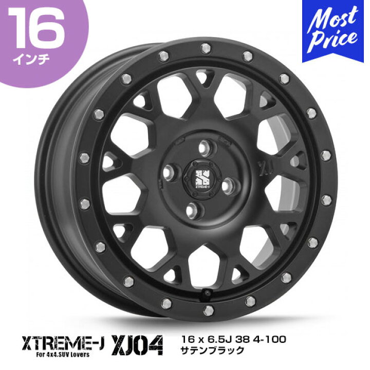楽天市場】エクストリームJ XTREME-J XJ04 16インチ 6.5J 38 4-100 