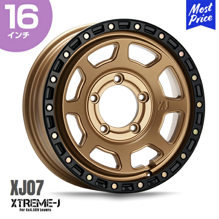 楽天市場】エクストリームJ XTREME-J XJ07 16インチ 5.5J 20 5-139.7 