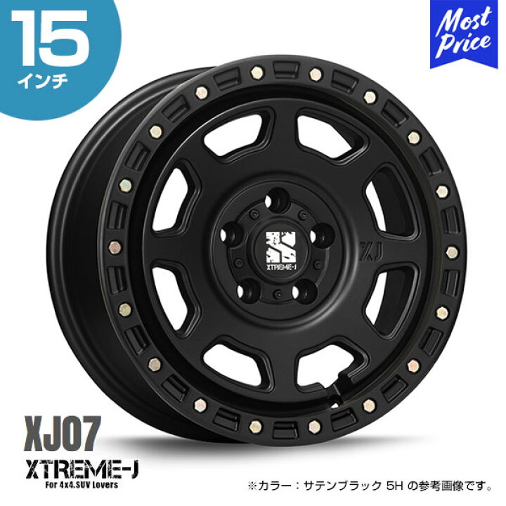 楽天市場】エクストリームJ XTREME-J XJ07 15インチ 4.5J 43 4-100 