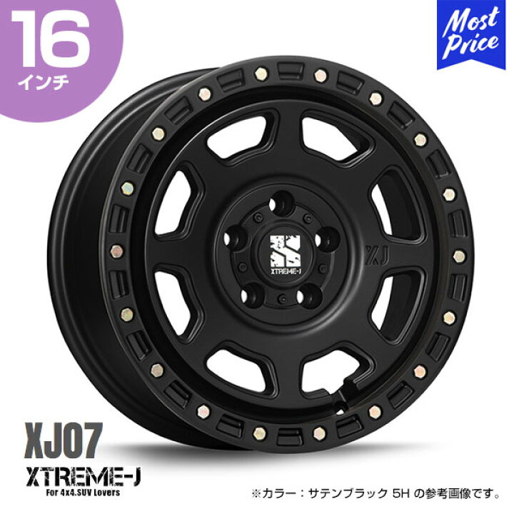 楽天市場】エクストリームJ XTREME-J XJ07 16インチ 7.0J 35 5-114.3 
