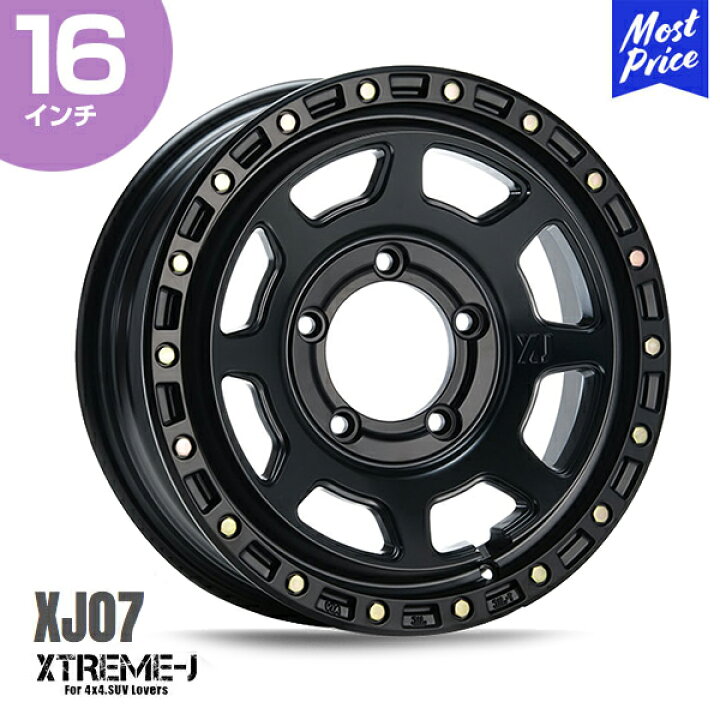 楽天市場】エクストリームJ XTREME-J XJ07 16インチ 5.5J 20 5-139.7 