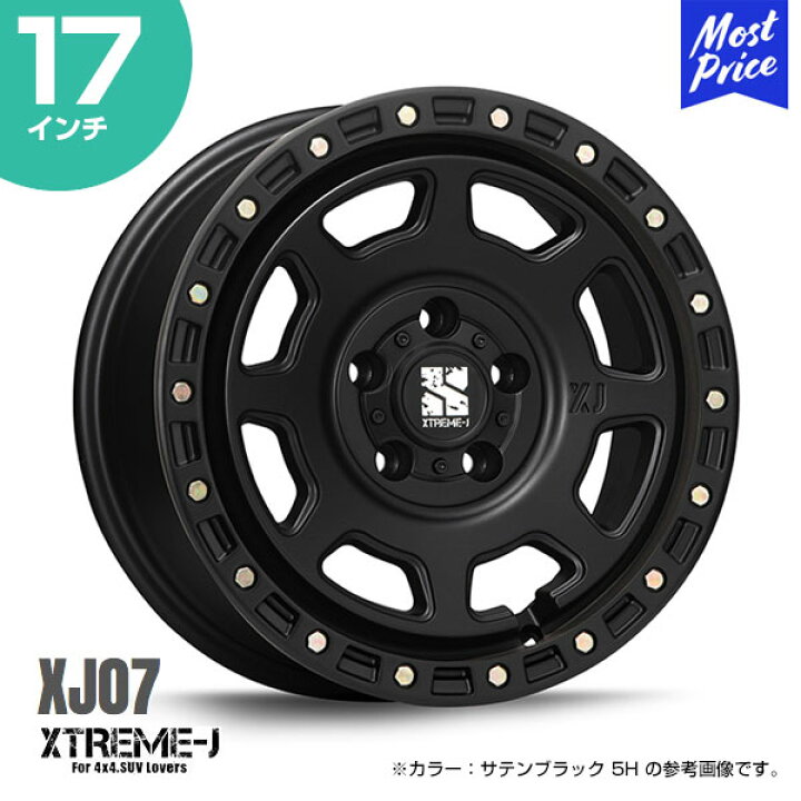 楽天市場】エクストリームJ XTREME-J XJ07 17インチ 8.0J 38 5-127  