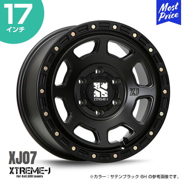 楽天市場】エクストリームJ XTREME-J XJ07 17インチ 8.0J 20 6 