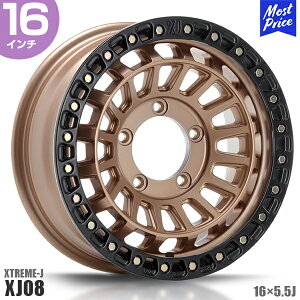 GNXg[J XTREME-J XJ08 16C` 5.5J 20 5-139.7 }bguYubN zC[1{ | MLJ GGWFC It[h A~zC[ 4WD 4x4 Vo[ Wj[ JB64