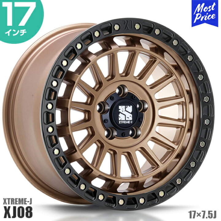 楽天市場】エクストリームJ XTREME-J XJ08 17インチ 7.5J 42 5-114.3 
