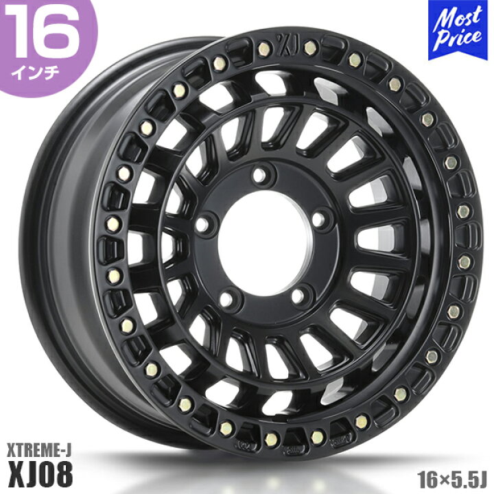 楽天市場】エクストリームJ XTREME-J XJ08 16インチ 5.5J 20 5-139.7 
