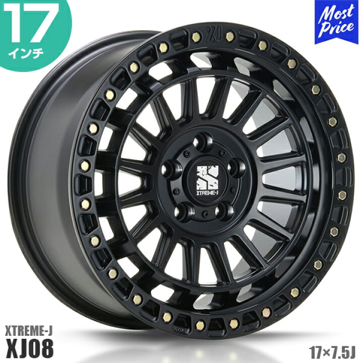 楽天市場】エクストリームJ XTREME-J XJ08 17インチ 7.5J 42 5-114.3 