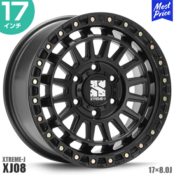 楽天市場】エクストリームJ XTREME-J XJ08 17インチ 8.0J 20 6-139.7 