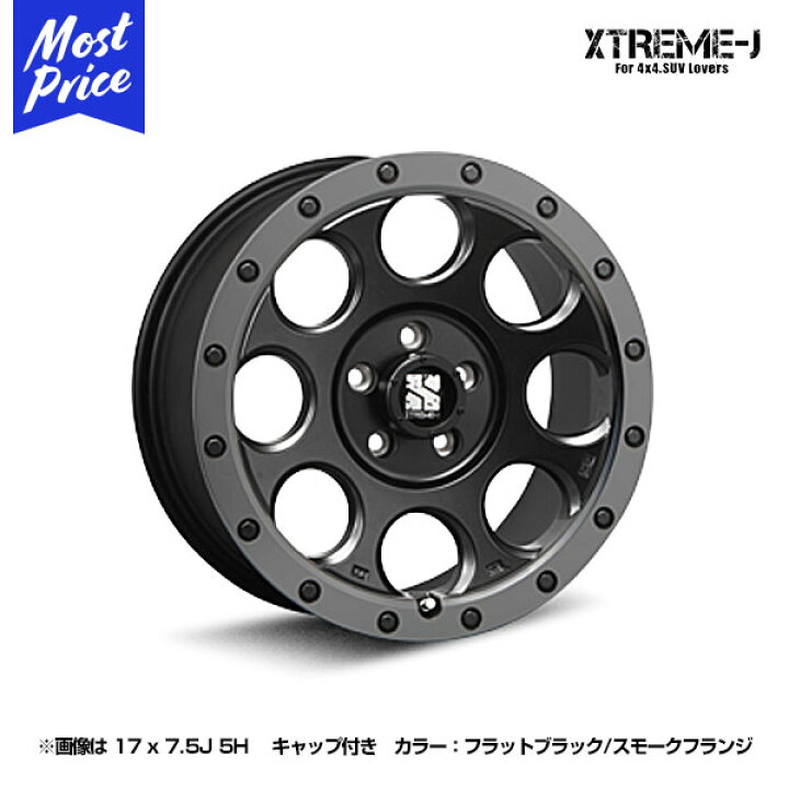 楽天市場】エクストリームJ XTREME-J XJ03 16インチ 6.0J -5 5-139.7  