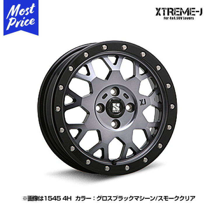 楽天市場】エクストリームJ XTREME-J XJ04 14インチ 4.5J 43 4-100 