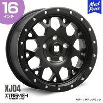 楽天市場】xtreme-j xj04 16の通販