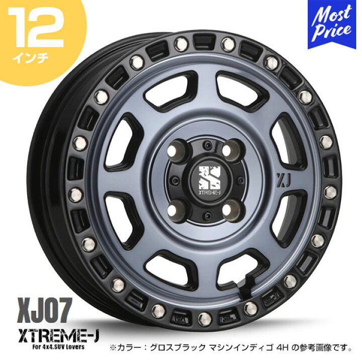 楽天市場】エクストリームJ XTREME-J XJ07 12インチ 4.00B 42 4-100 