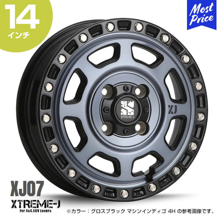 楽天市場】エクストリームJ XTREME-J XJ07 14インチ 4.5J 43 4-100 