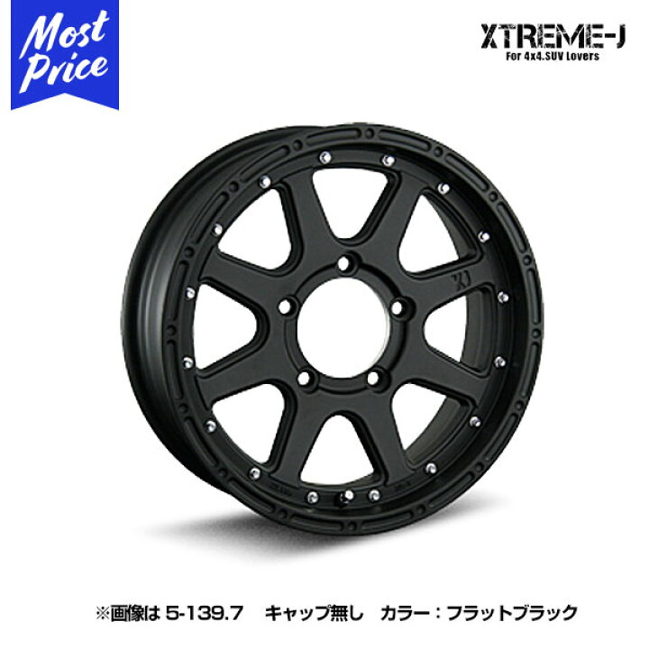 楽天市場】エクストリームJ XTREME-J 16インチ 5.5J 20 5-139 フラット 