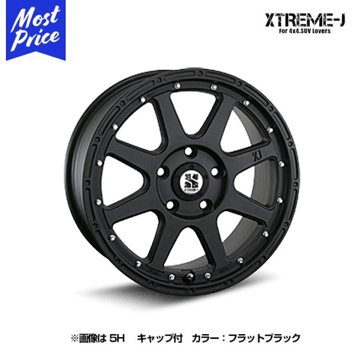 楽天市場】エクストリームJ XTREME-J 17インチ 7.5J 40 5-127 フラット 