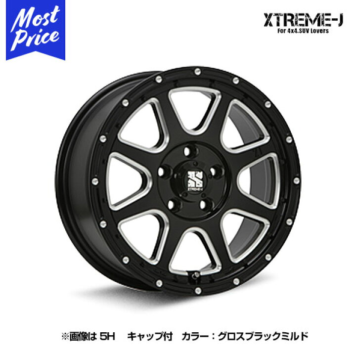 楽天市場】エクストリームJ XTREME-J 17インチ 7.5J 25 6-139 グロス 