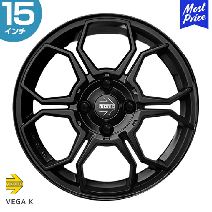 楽天市場】MOMO モモ VEGA K ベガケー 15インチ 5.0J +45 4-100 マット 