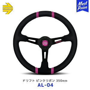 MOMO XeAO htg sN{ 350mmyAL-04z| PINK RIBBON T|[gf A[Y nh Wp Ki XeAO [X s 
