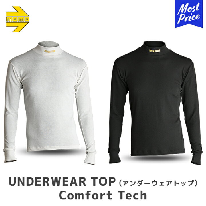 楽天市場】MOMO アンダーウェアトップ Comfort Tech ホワイト | モモ 